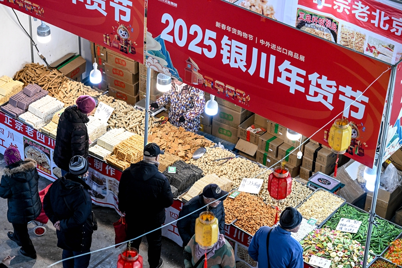 川：置办年货迎春节冰球突破豪华版银