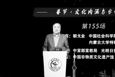 化内涵与当代意义冰球突破春节的文