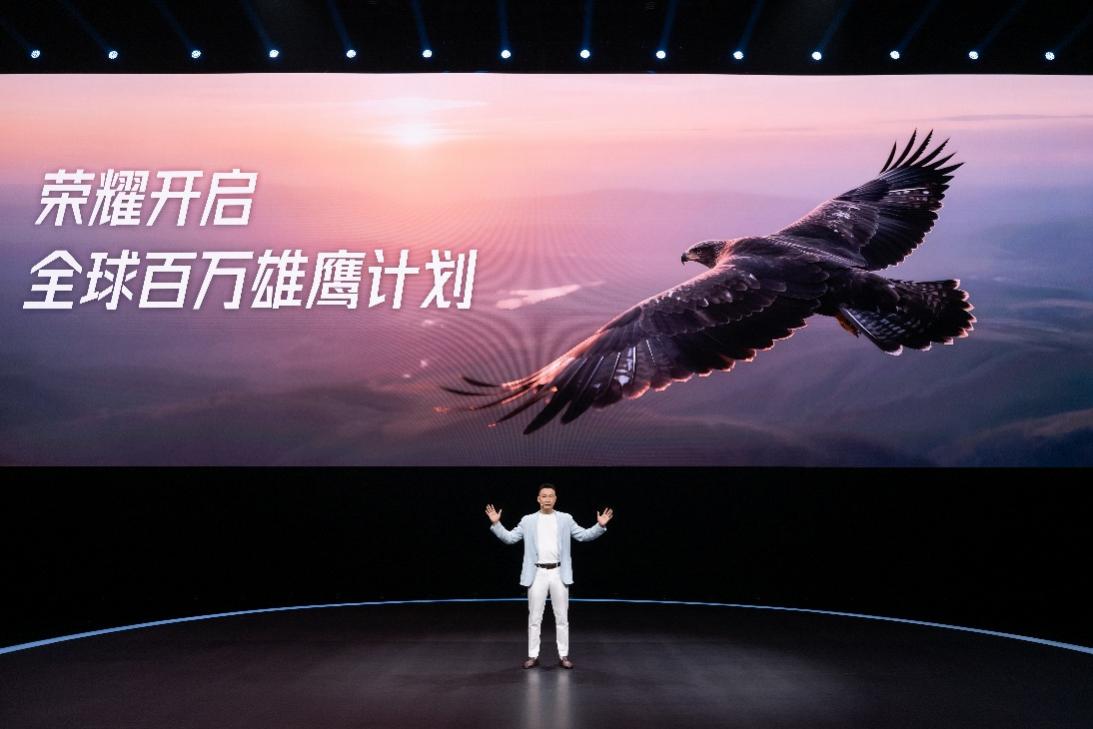 划”启航：解析荣耀如何重构竞争力冰球突破豪华版“全球百万雄鹰计(图2)